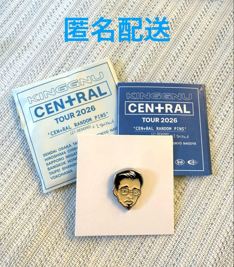 KingGnuCEN+RALTour2026ピンズ ピンバッジ 新井和輝 - メルカリ