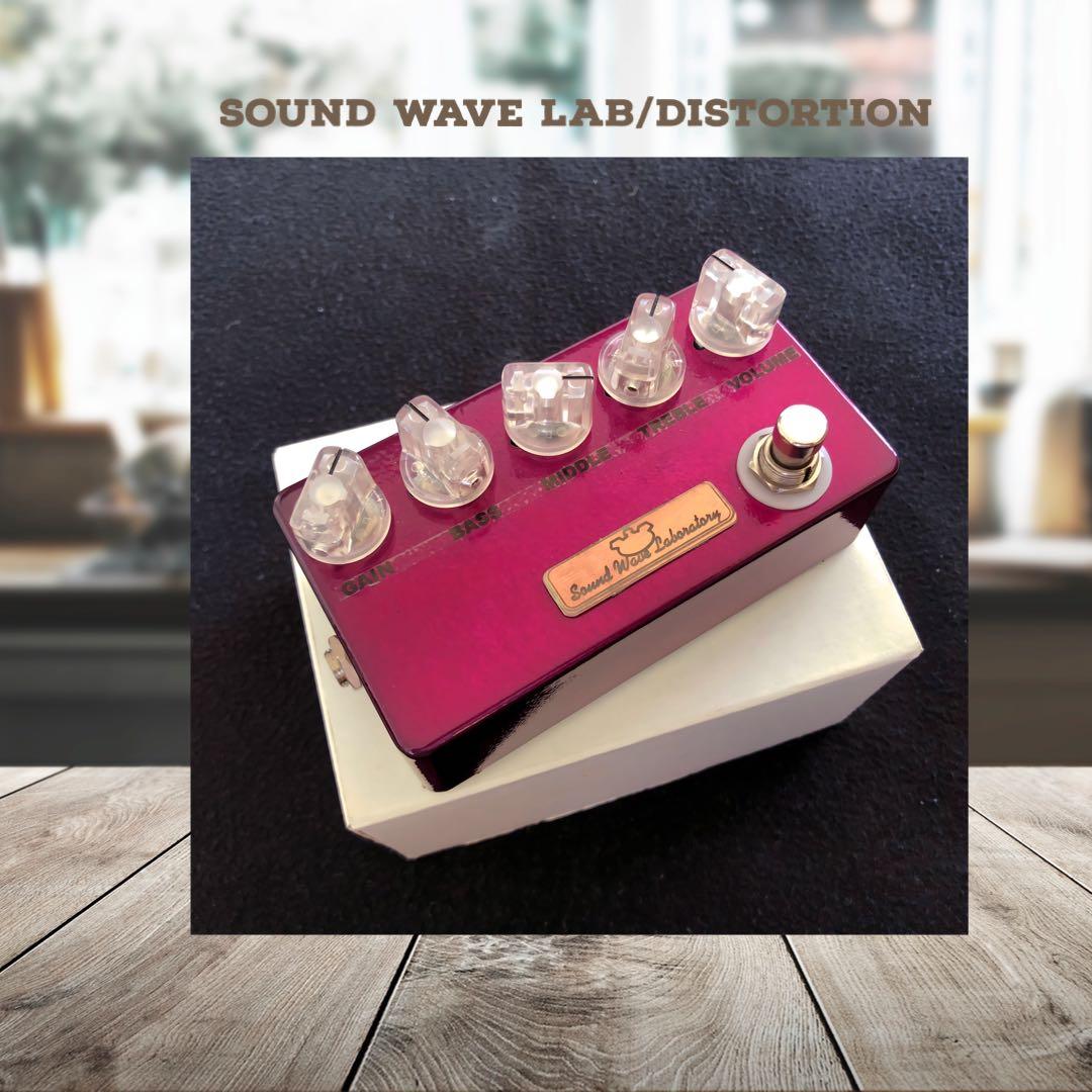 ギター Sound Wave Lab/DISTORTION Ultrawave Distortion Lab