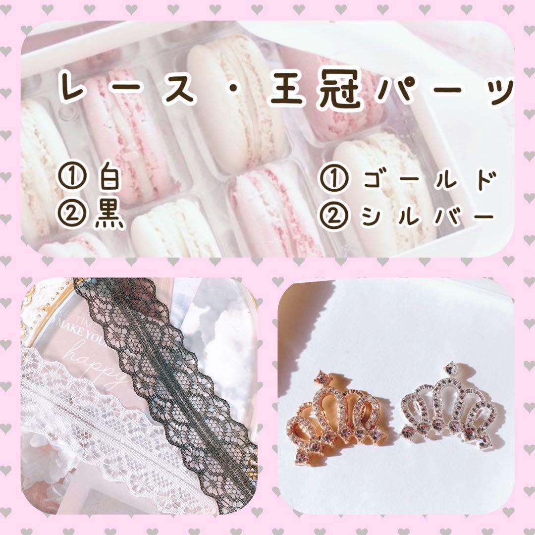 ルナ