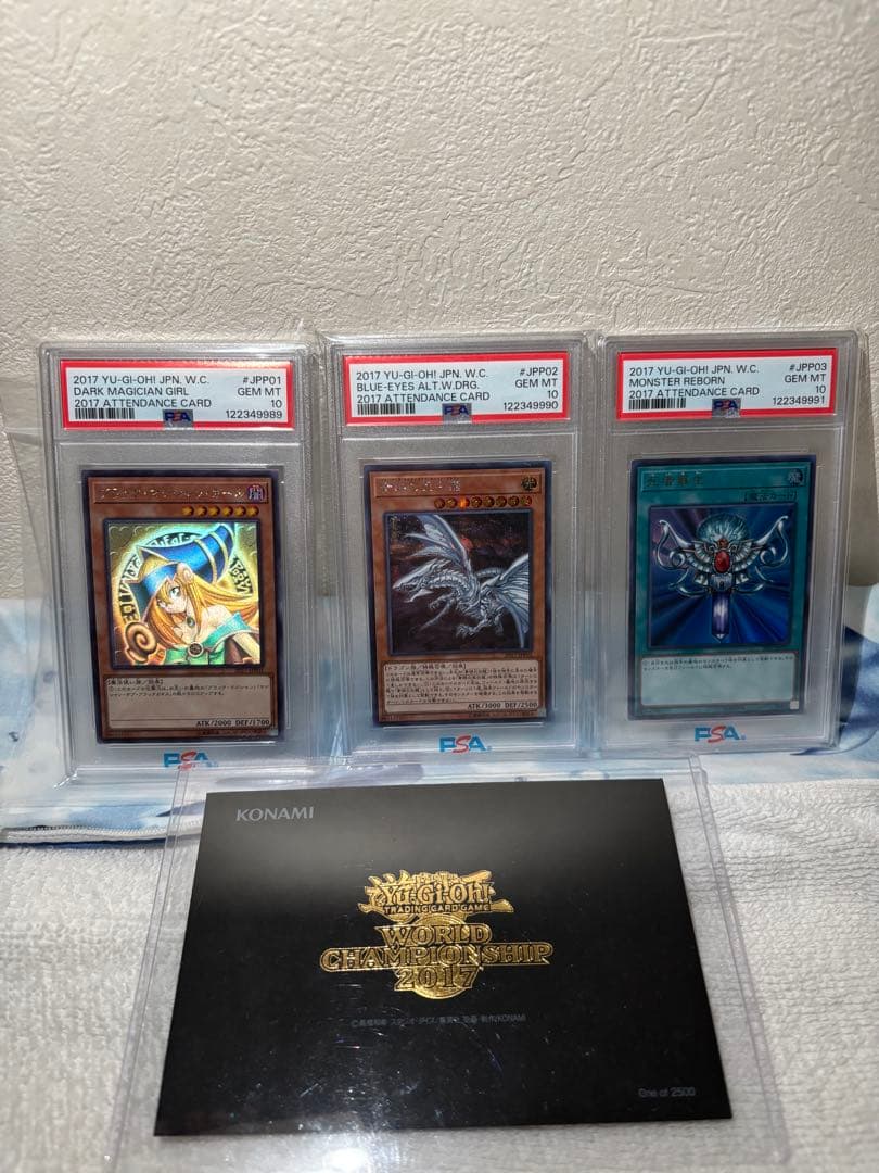 【3連番】遊戯王　ブラックマジシャンガール　ホロ　psa10 wcs2017 PSA10 ブラック・マジシャン・ガール wcs2017 遊戯王 ホロガール 1枚の