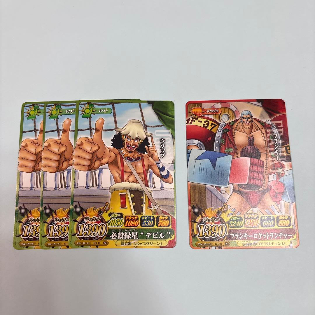 ワンピース ワンピーベリーマッチ まとめ売り ワンピースカードゲーム