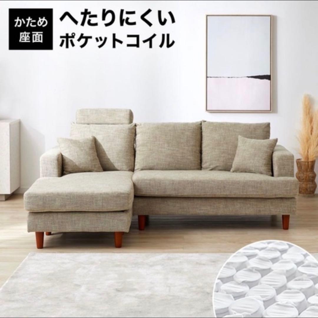 ⚫︎LOWYA⚫︎ L型カウチソファー　愛知県一宮市　宮西カネスエ周辺 新品同様⚫︎LOWYA⚫︎ L型カウチソファー愛知県一宮市宮西カネスエ