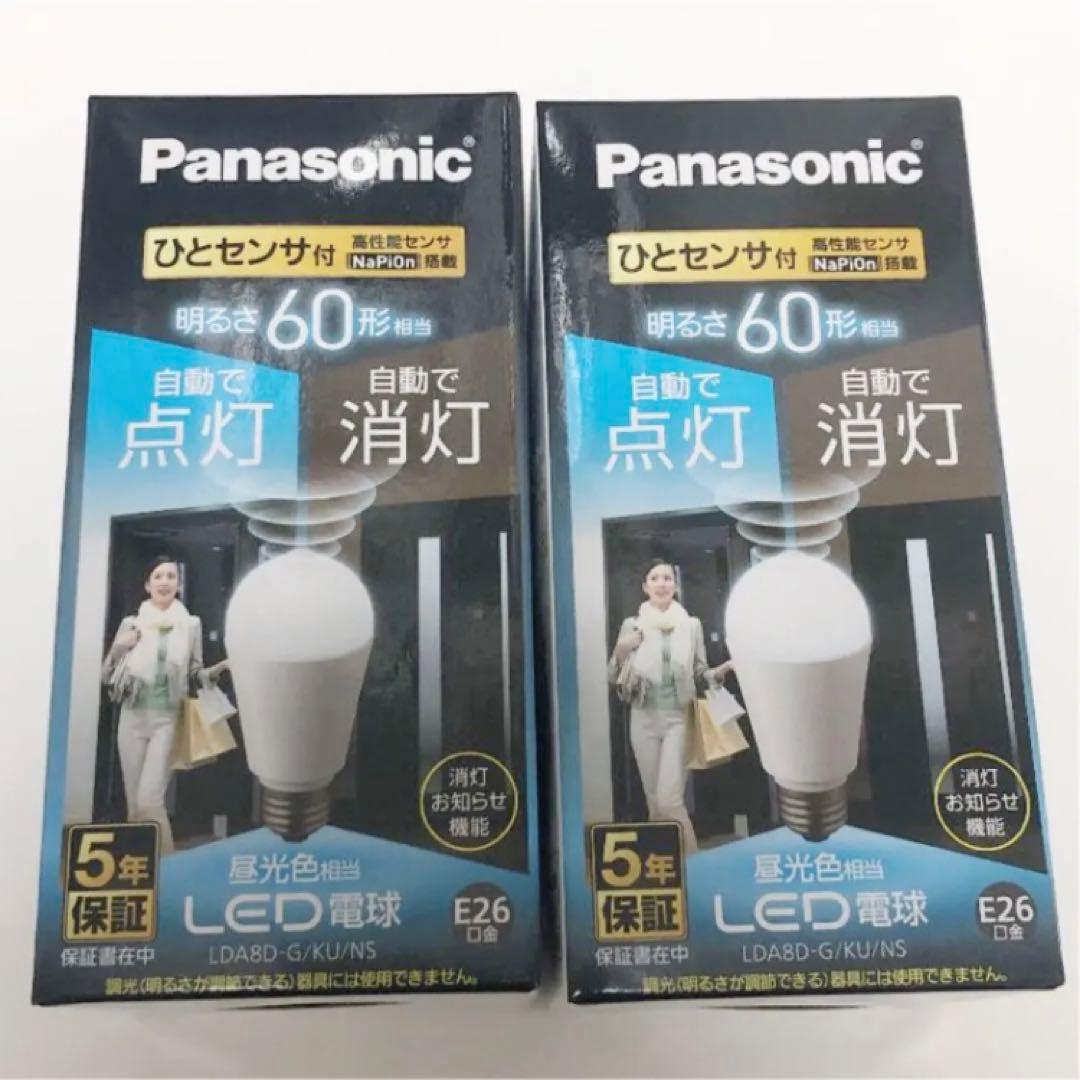 電球色 省エネで約10年間の長寿命！空間全体に光を広げる全方向タイプ＆2種類