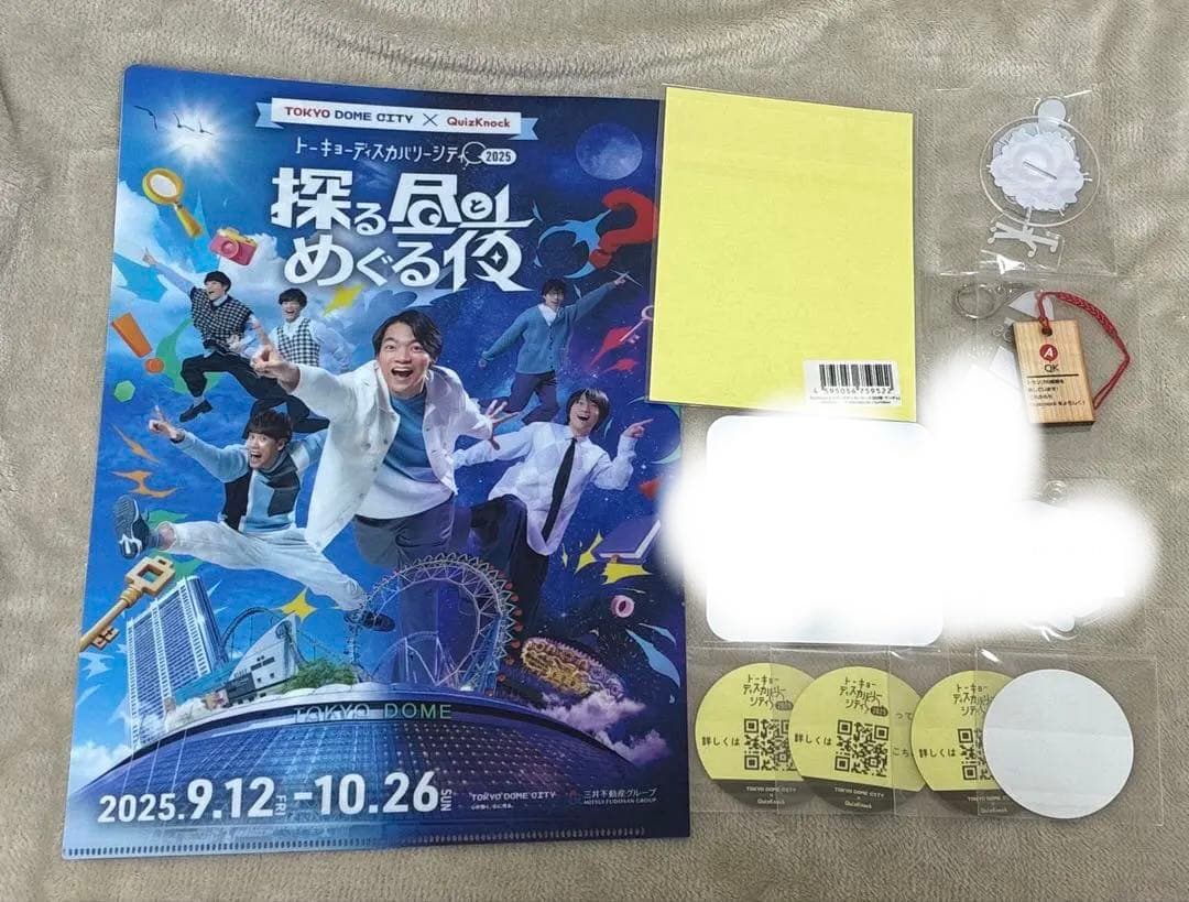 QuizKnock 山本祥彰 まとめ売り バラ売り、即購入〇 - メルカリ
