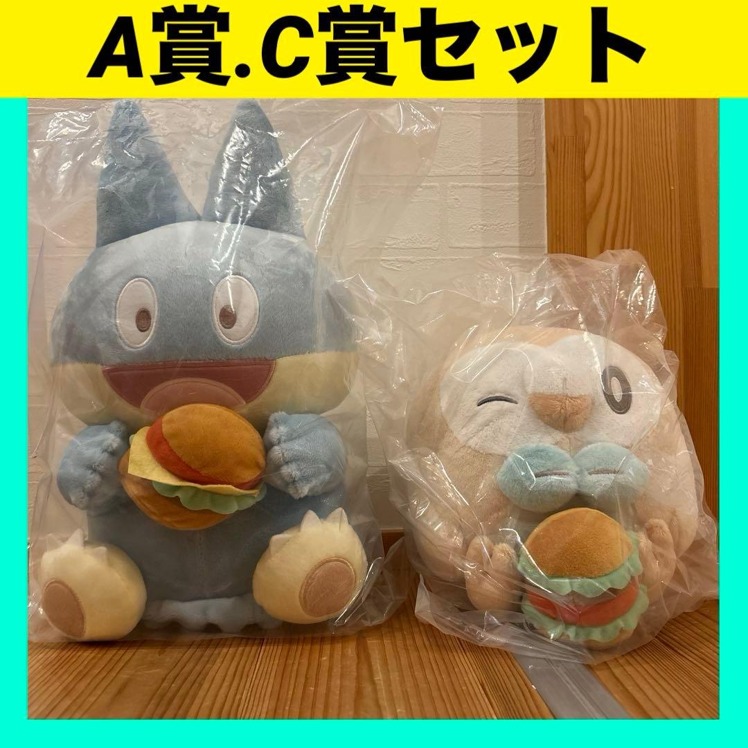 ポケモン ポケピース 一番くじ A賞 ゴンベぬいぐるみ C賞モクロー