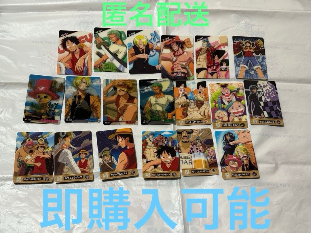 ワンピース 新海賊王グミ　ウォーターセブン編　セミコンプ　ワンピースカード 厳選【絶版】ワンピース海賊王グミカード ウォーターセブン編セット