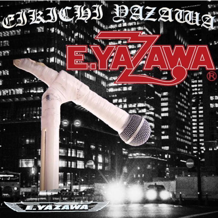 矢沢永吉✦E.YAZAWA✦公式tシャツ✦WHITE/BLACK新品 - メルカリ
