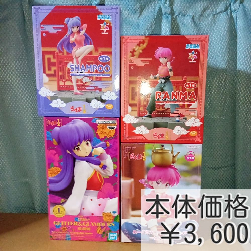 らんま1/2 フィギュア らんま シャンプー 4種セット - メルカリ