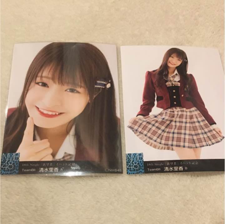 欲望者 清水里香 生写真 コンプ - メルカリ