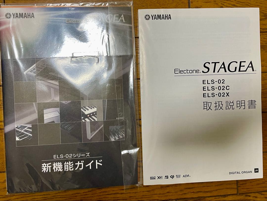 楽譜10冊付】STAGEA ELS-02C エレクトーン - メルカリ