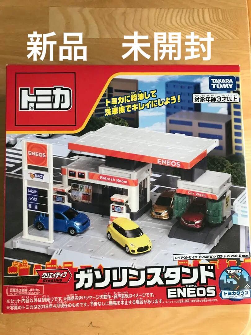 クリエイティブトミカガソリンスタンドエネオス トミカタウン車 - メルカリ