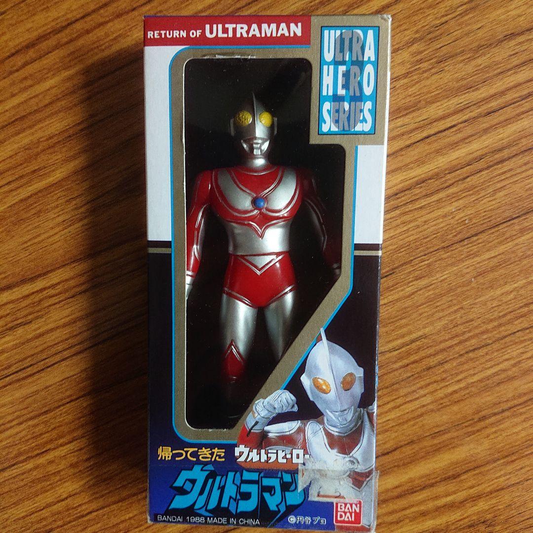 帰ってきたウルトラマン ソフビ - メルカリ