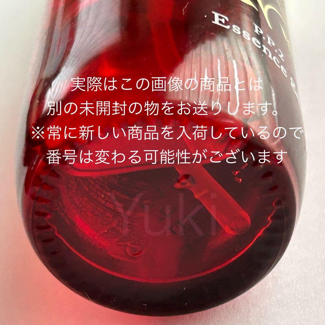 IPSコスメティックス P.P.1×2 P.P.2×2