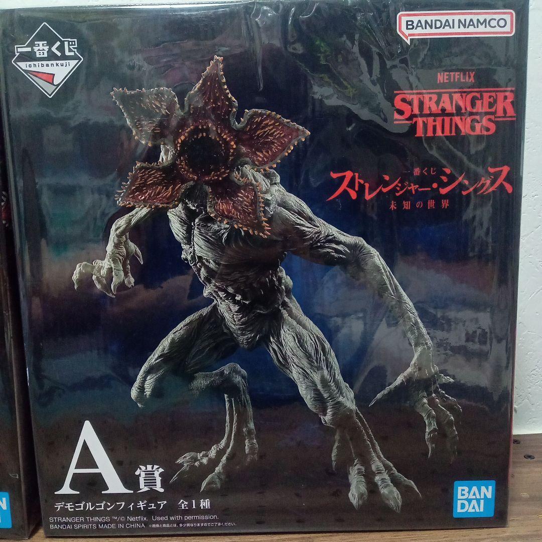 ストレンジャーシングス1番くじ ラストワン賞とA賞 - メルカリ