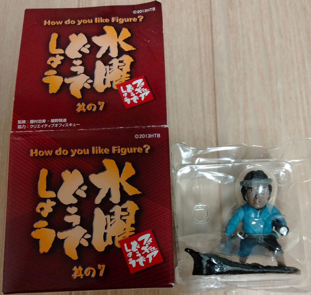 水曜どうでしょう　シークレット　フィギュア　現地ガイド ロビンソン 暗闇ver. Amazon | 水曜どうでしょう：フィギュアコレクション/現地ガイド