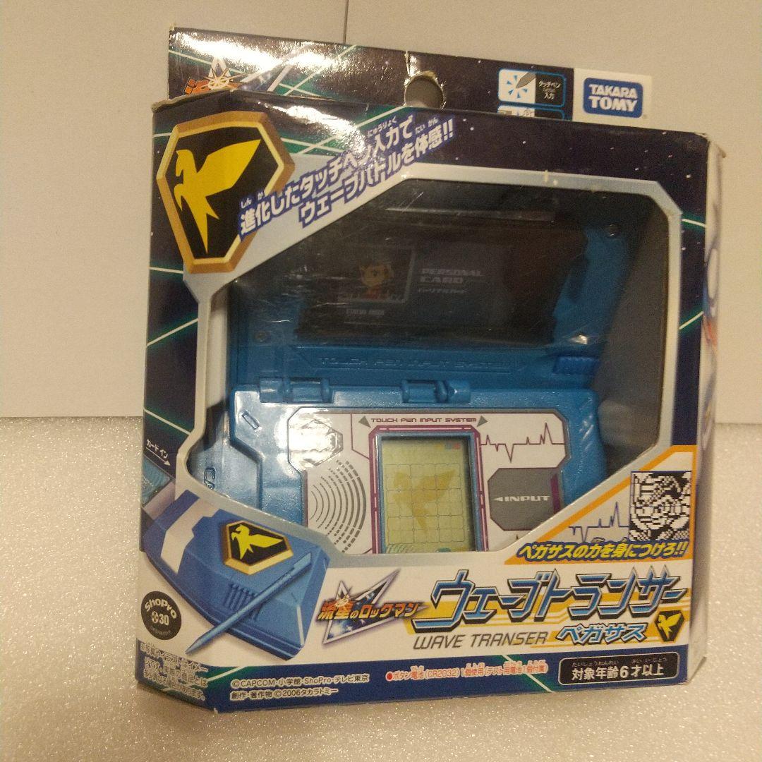 流星のロックマン ウェーブトランサー ペガサス タカラトミー 電池