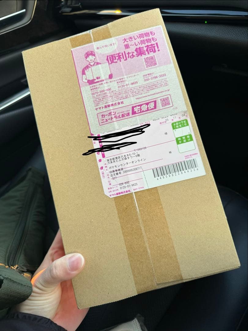 ポケモンセンター トウホク スペシャルBOX シュリンク　納品書付き 新品/未開封】ポケモンセンタートウホク スペシャルBOX シュリンク付