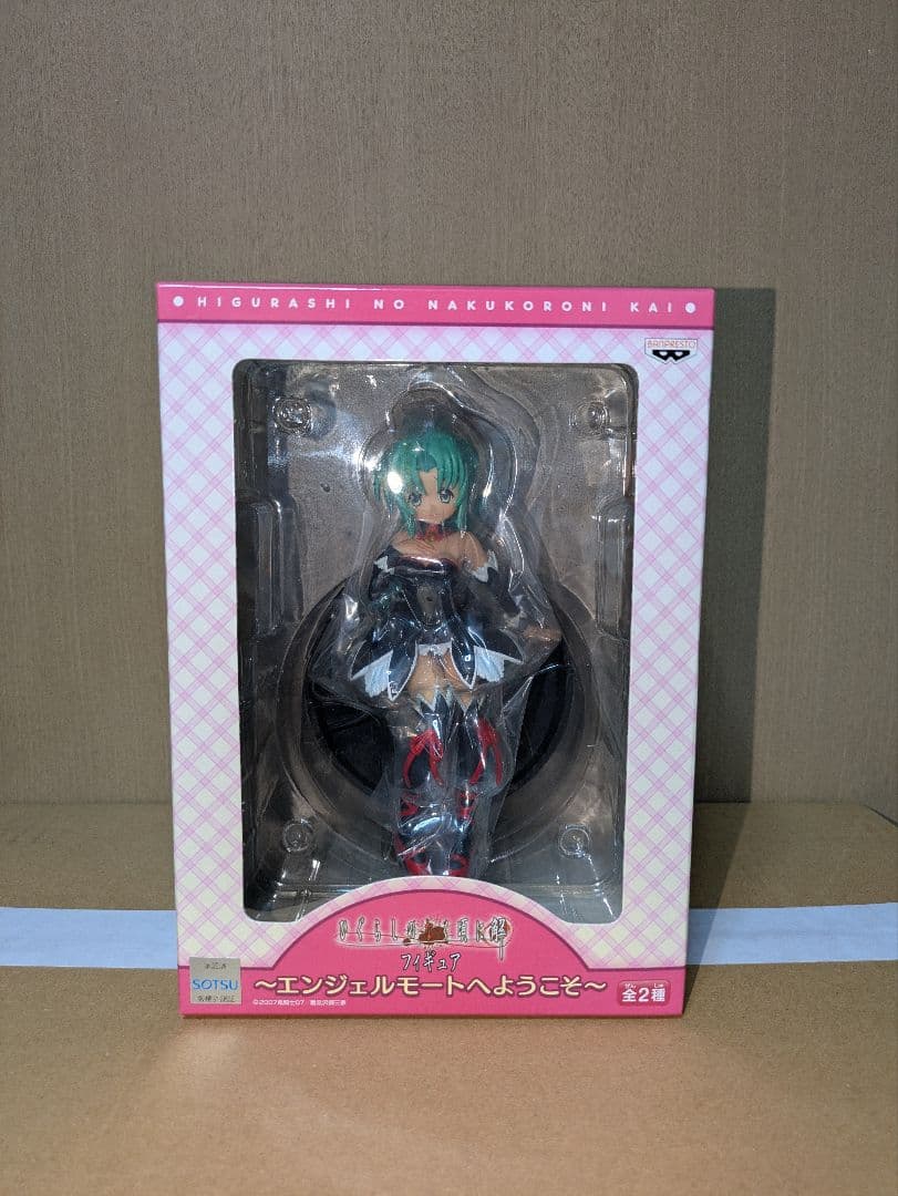 ひぐらしのなく頃に解 エンジェルモートへようこそ 竜宮レナ 園崎魅音