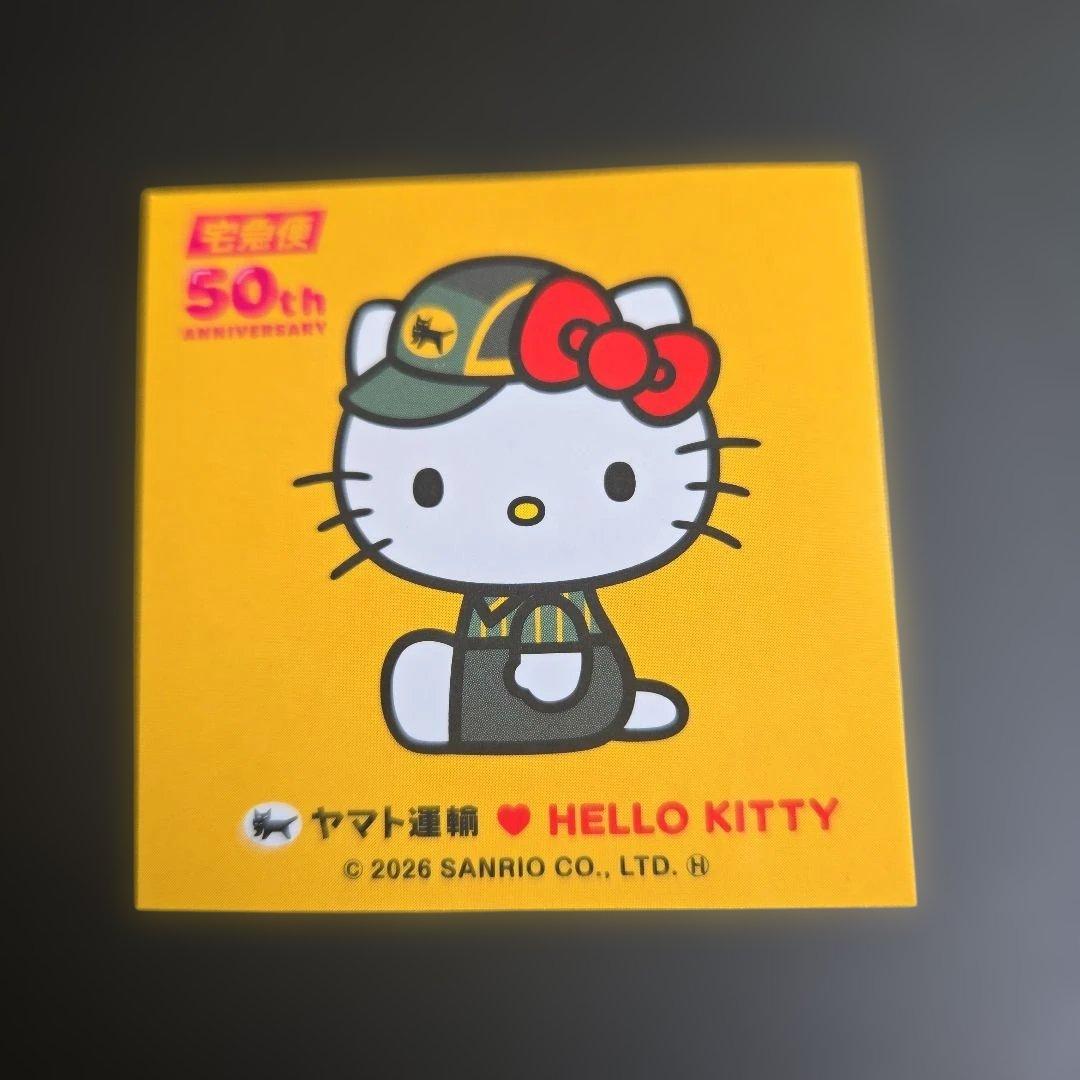 非売品】クロネコヤマトコラボハローキティ シール レアマーク - メルカリ