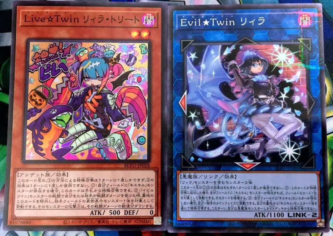 遊戯王 まとめ売り「イビルツイン」構築済みデッキ40枚+EX15枚 - メルカリ