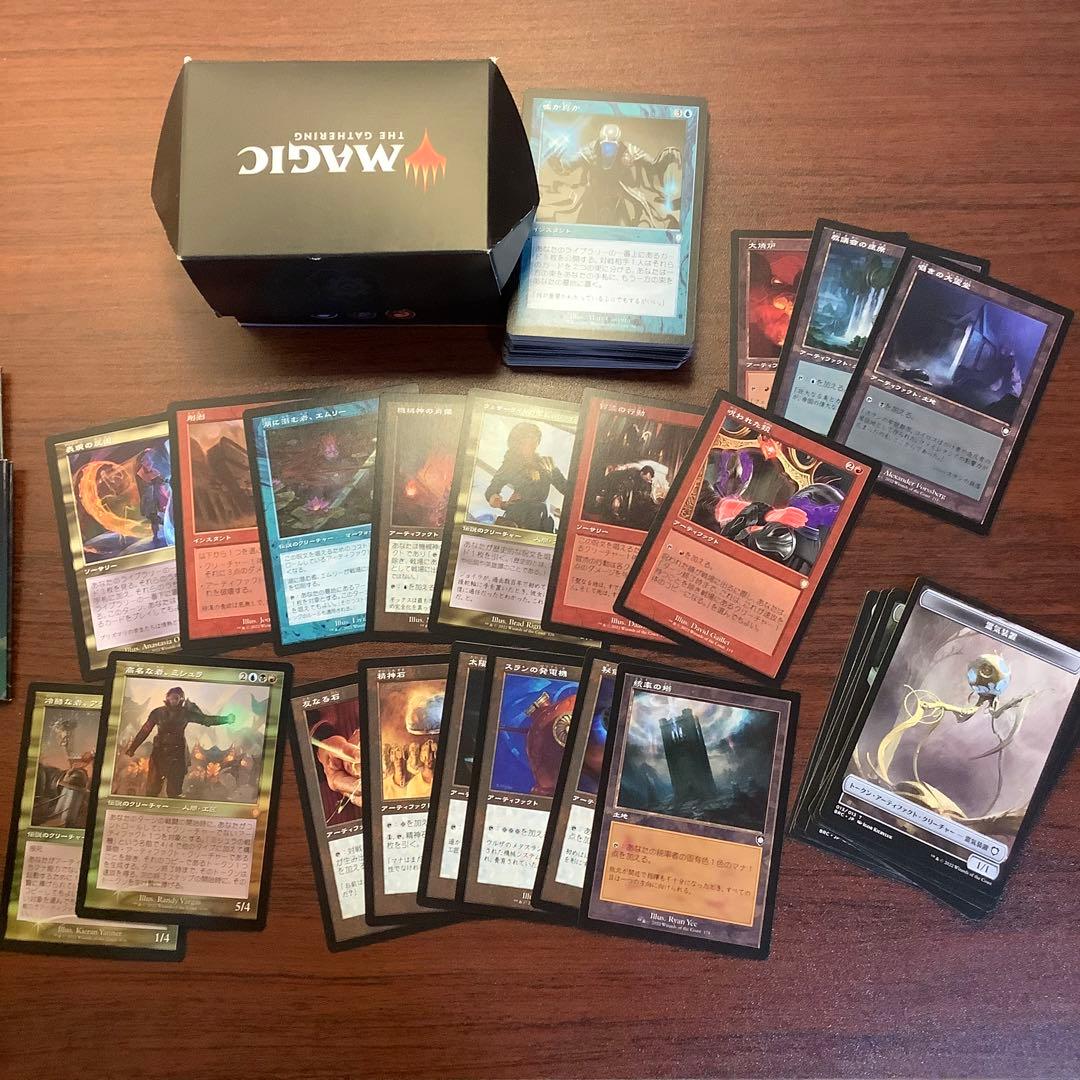 MTG 兄弟戦争 統率者デッキ ミシュラの輝く軍旗 日本語版 開封済み