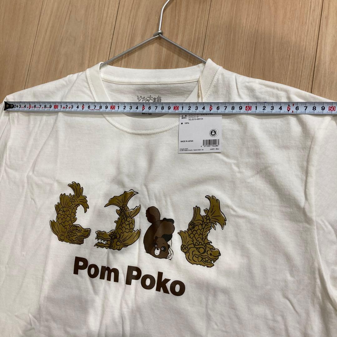 平成狸合戦ぽんぽこ Tシャツ 白T ジブリパーク ジブリの大倉庫 男女
