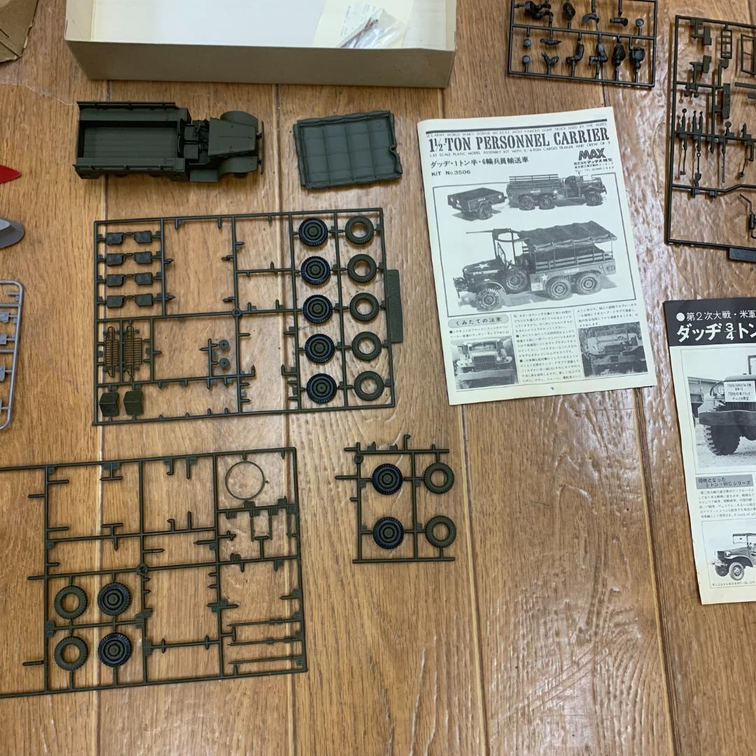 プラモデル2体まとめセット！現状品 航空母艦 レキシントン/6輪兵員輸送車