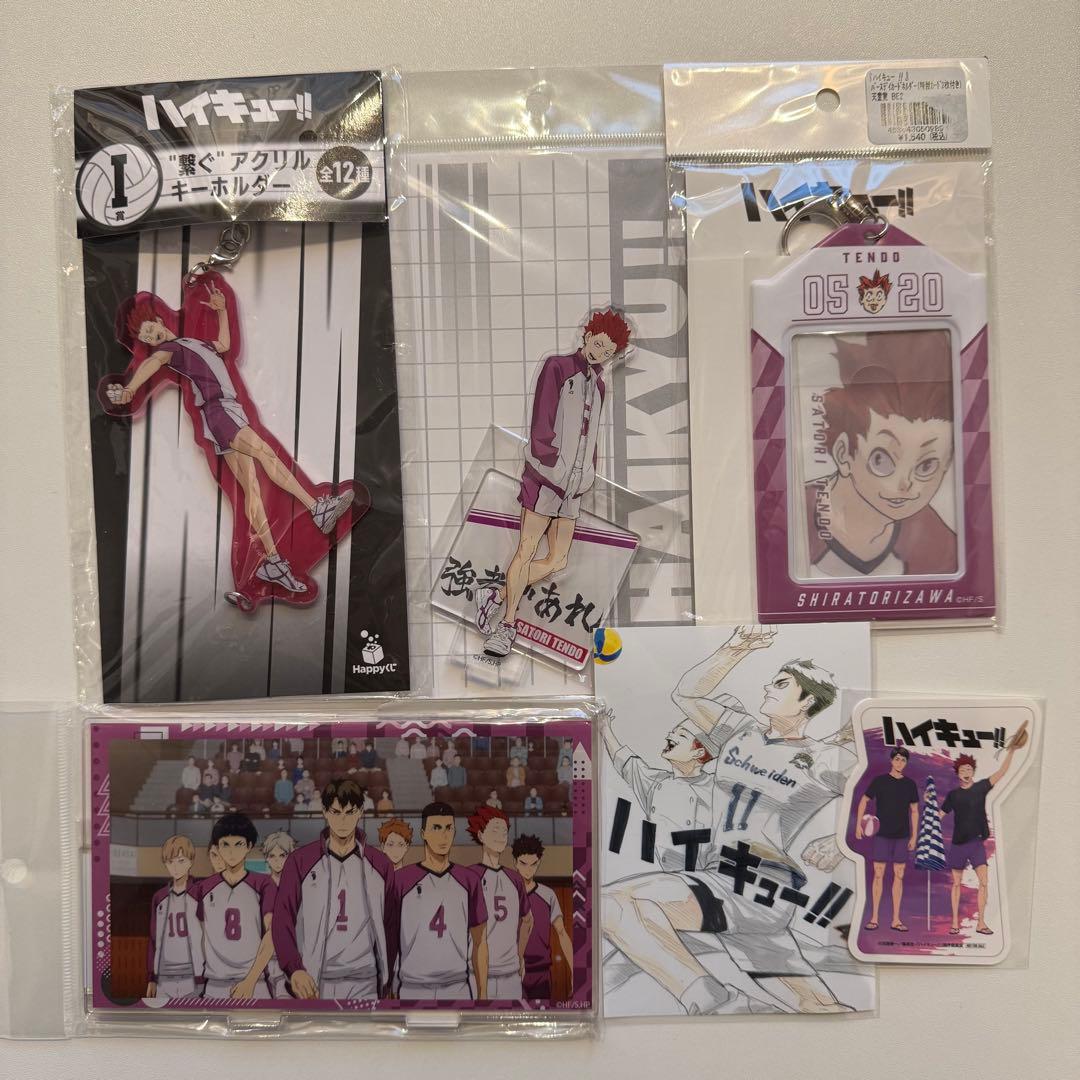 ハイキュー 天童覚 まとめ売り - メルカリ