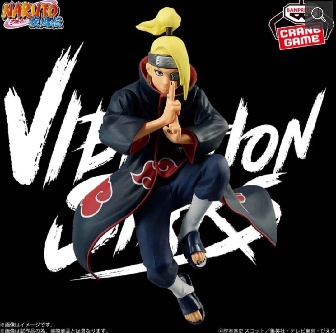 NARUTO VIBRATION STARS うちはサスケ 暁 まとめ売り - メルカリ