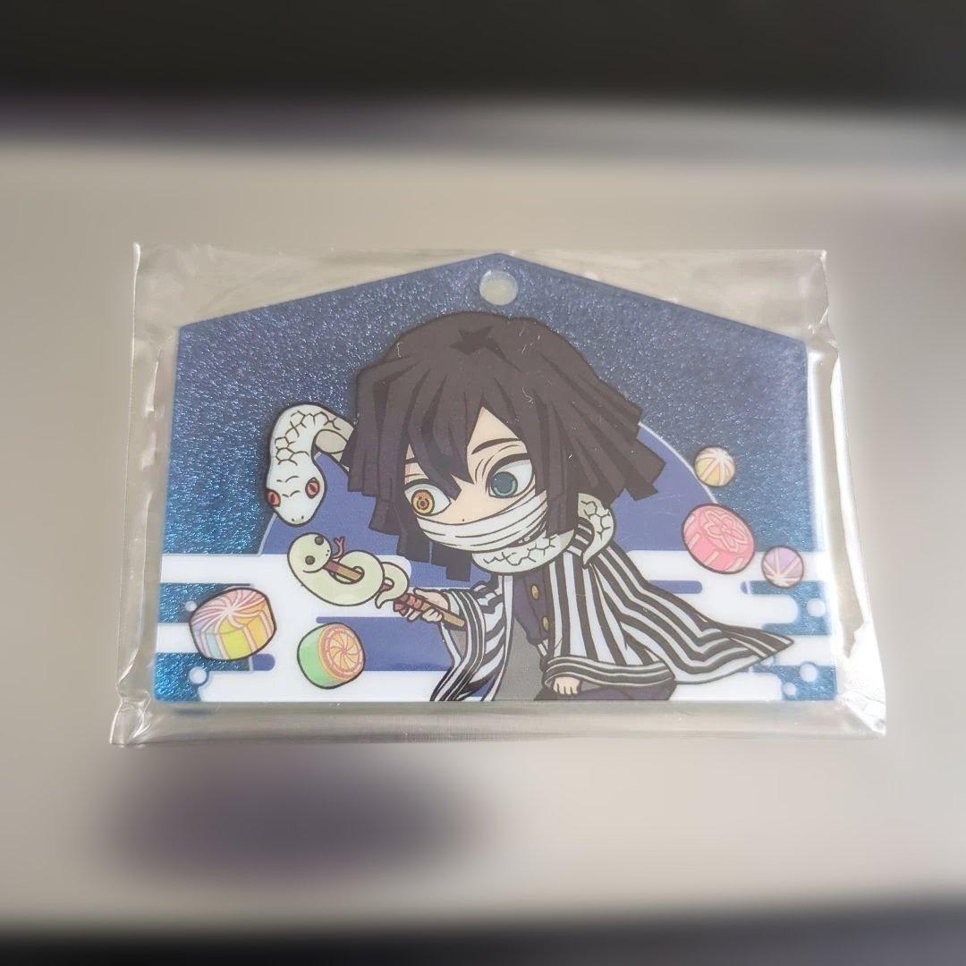 鬼滅の刃 伊黒小芭内 絵馬ストラップ♥︎ - メルカリ