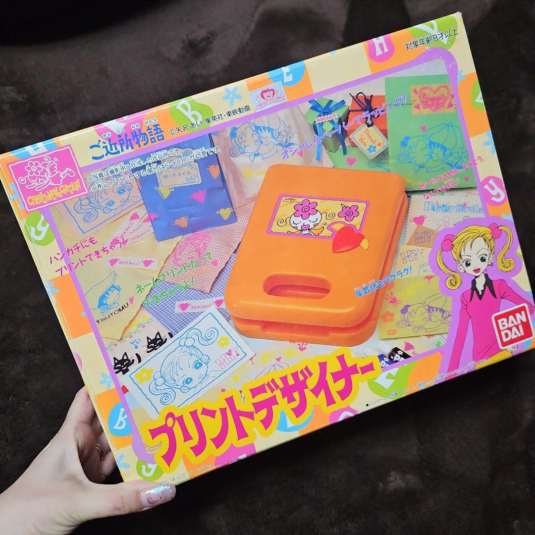 当時物 バンダイ「ご近所物語 プリントデザイナー」新品未使用 【矢沢