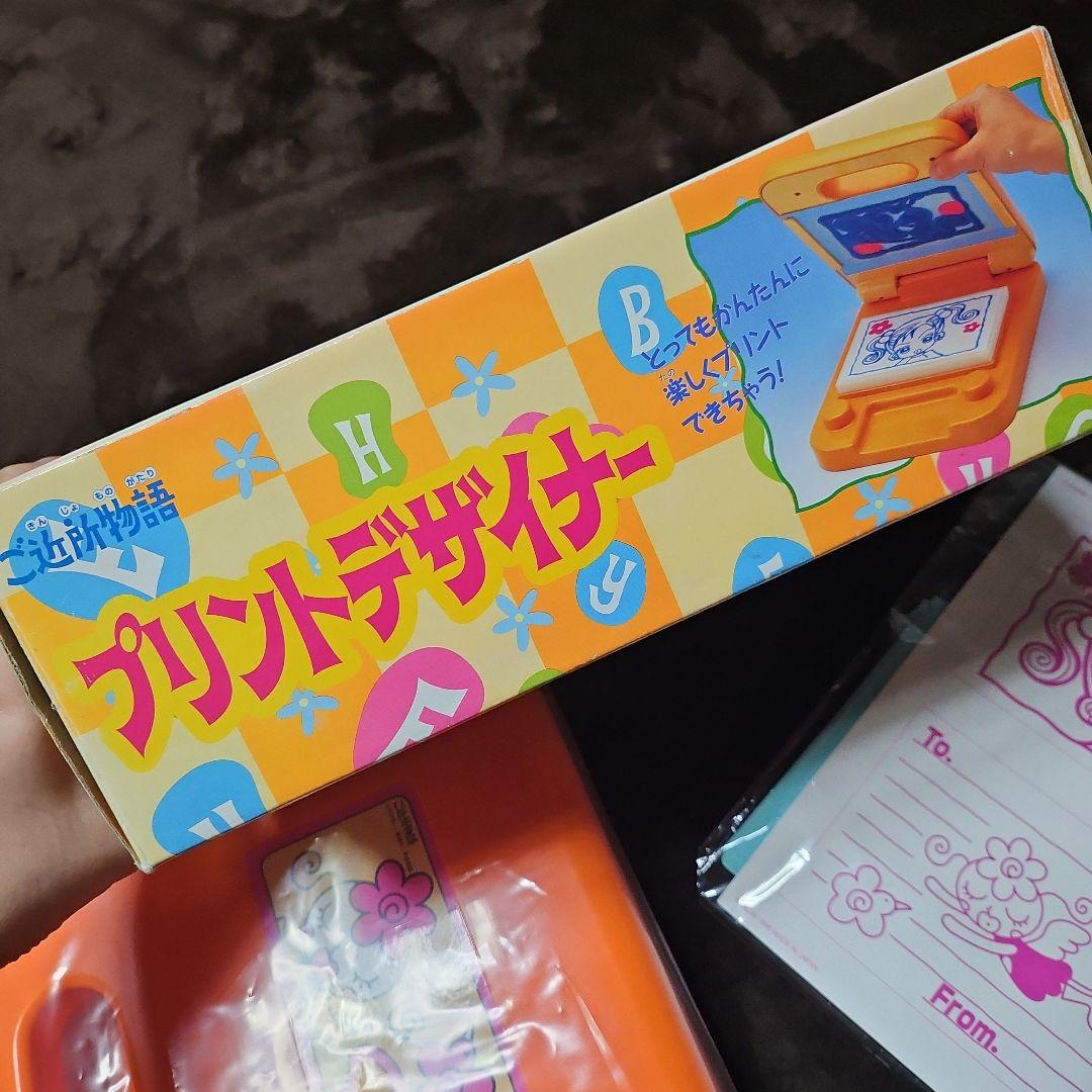 当時物 バンダイ「ご近所物語 プリントデザイナー」新品未使用 【矢沢