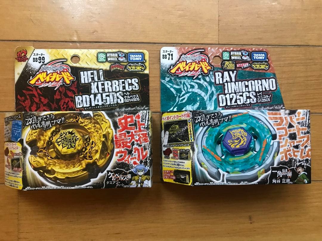 メタルファイトベイブレード　レイユニコルノ　ヘルケルベクス　新品未開封 メタルファイトベイブレード レイユニコルノ ヘルケルベクス 新品未