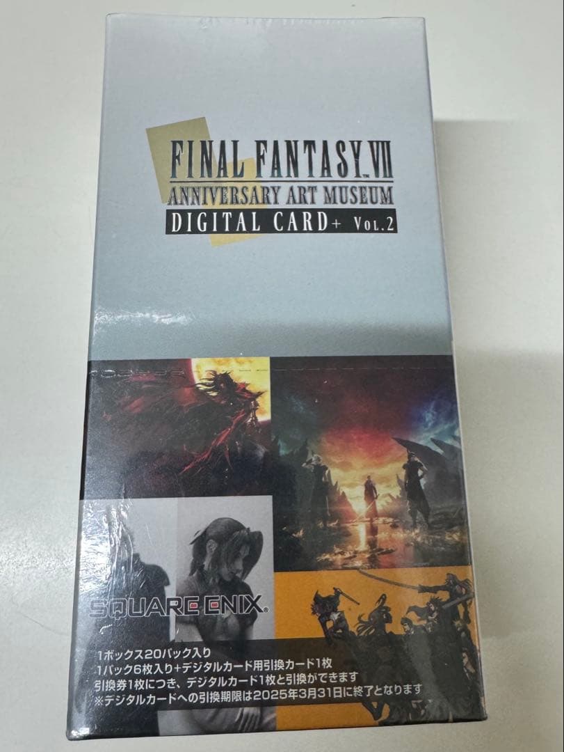 FINAL FANTASY VII アニバーサリーアートミュージアムVol.2② - メルカリ