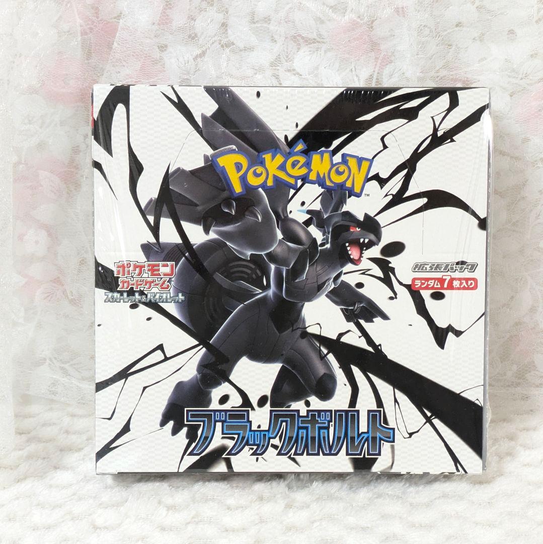 ポケモンカード 拡張パック ブラックボルト box シュリンク付き ポケモンカードゲーム 【シュリンク付き未開封品】ポケモンカード
