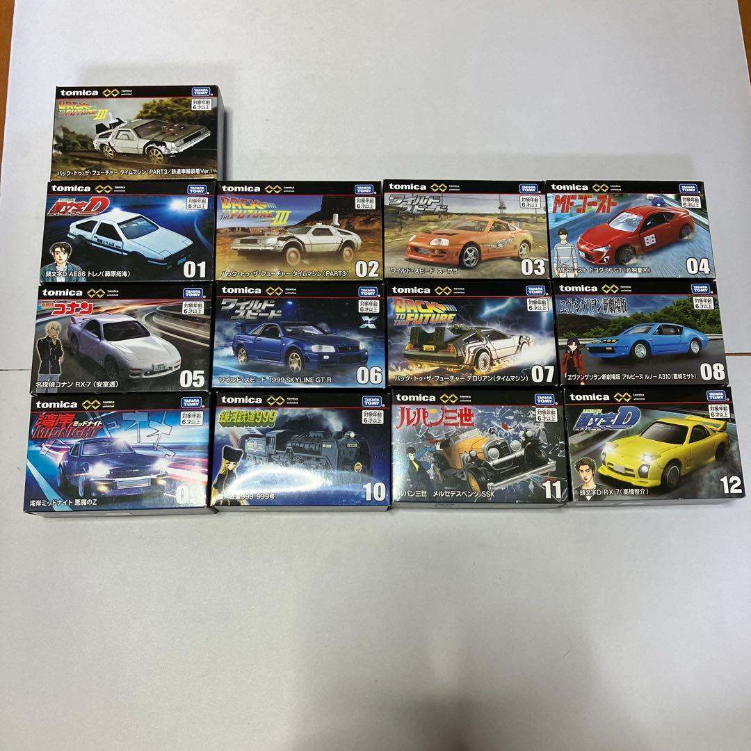 トミカプレミアムunlimited 13種　まとめ売り トミカプレミアム unlimited 頭文字D 日産 シルビア S13 （池谷浩一郎