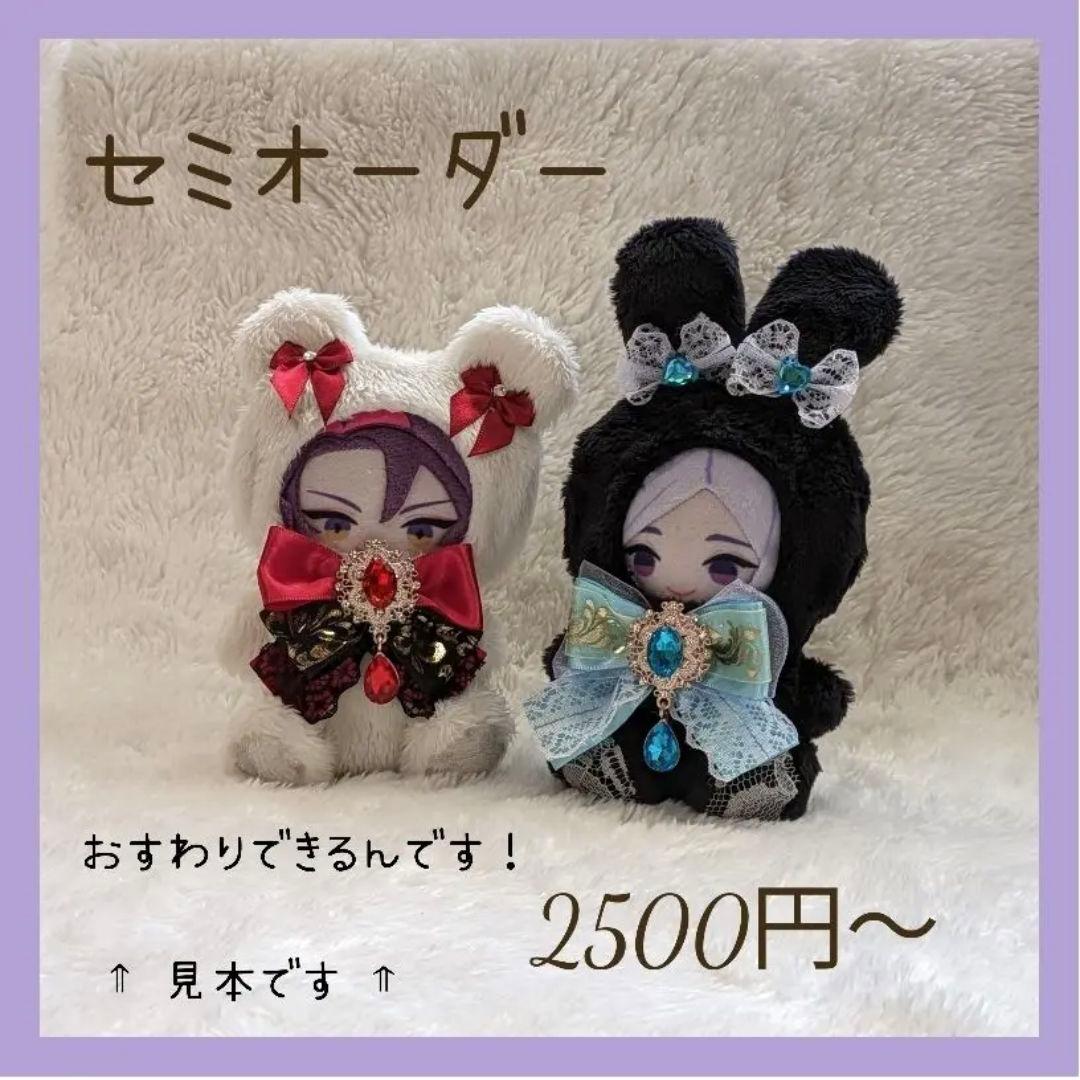 モモンガ様オーダー つまみ細工