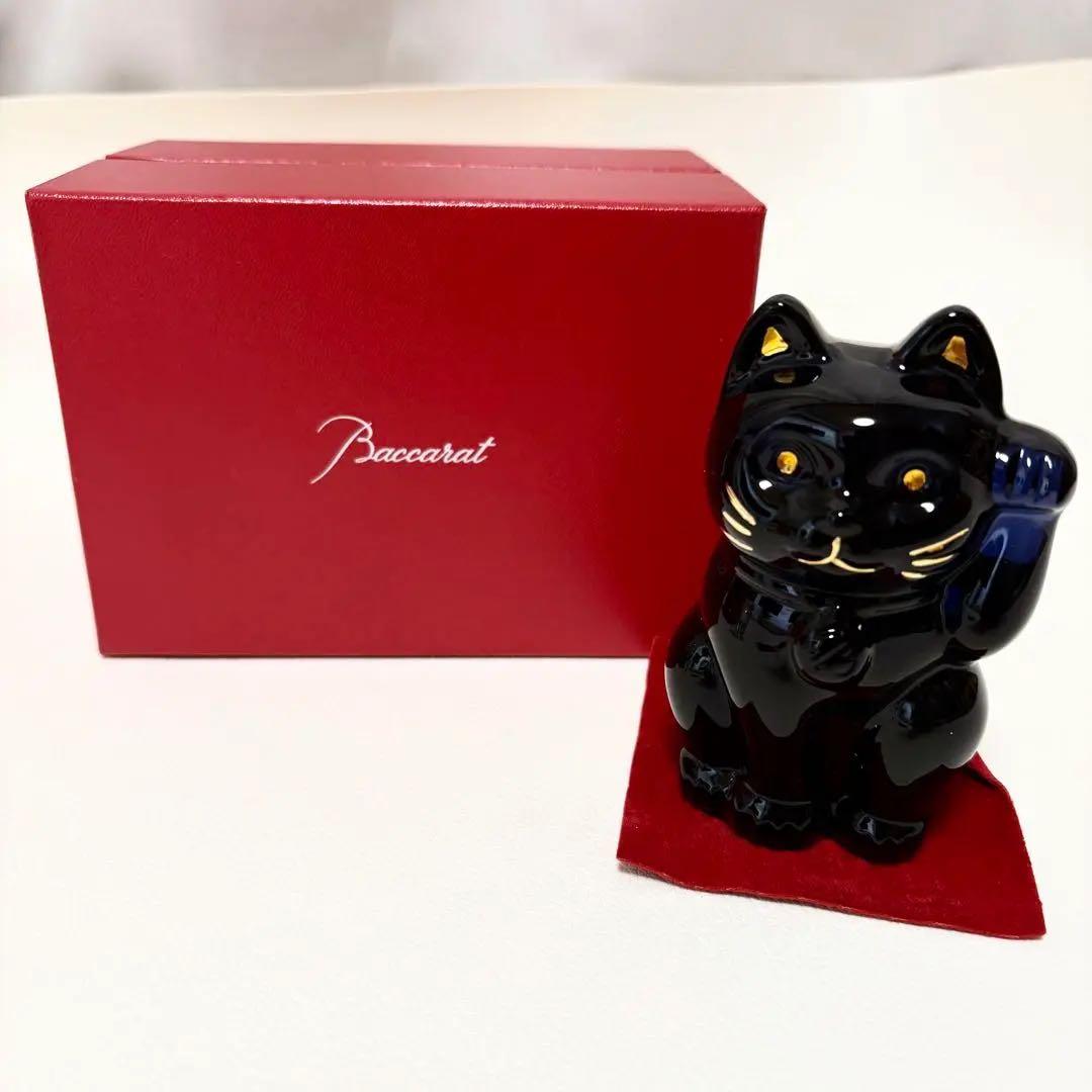 バカラ　招き猫　ミッドナイト 単品　フィギュリン ラッキーキャット　幸運 バカラ 招き猫 ミッドナイト フィギュリン ラッキーキャット 幸運