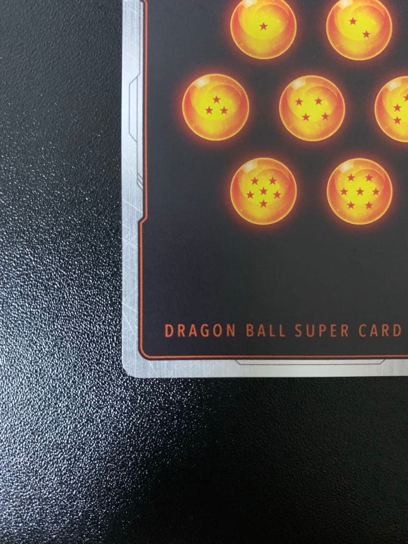 フュージョンワールド 孫悟空 GT SCR⭐︎ パラレル FB07-122 - メルカリ