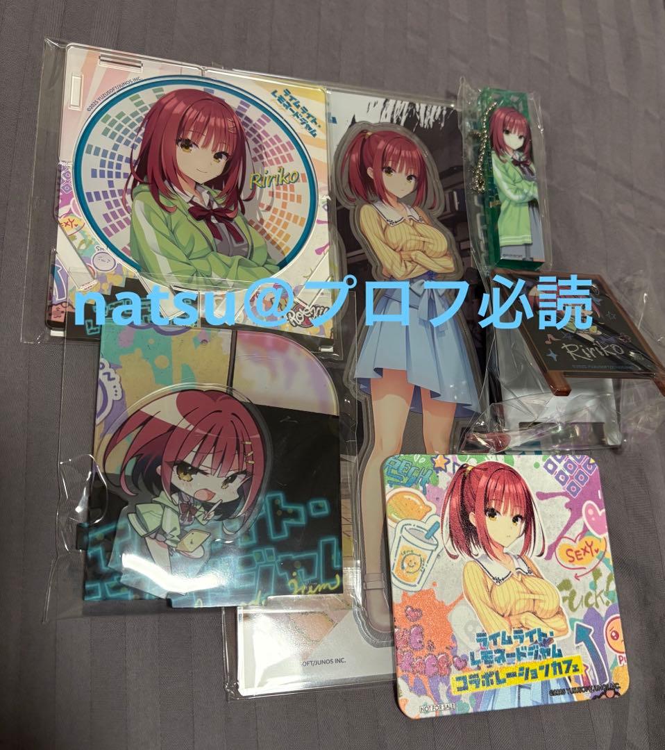 ゆずソフト ライムライト・レモネードジャム コラボカフェ 限定 莉々子