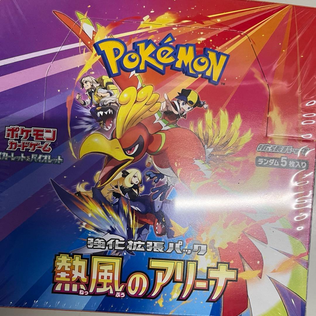 ポケモンカードゲーム 熱風のアリーナ 1BOX シュリンク付　未開封 拡張パック『熱風のアリーナ』(SV9a)【未開封BOX】{-}
