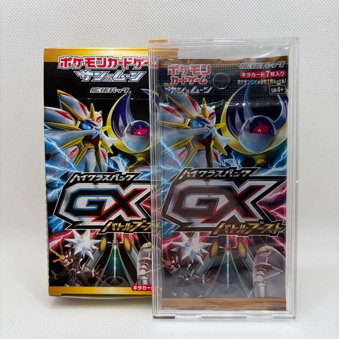 新品未開封】ポケモンカード GXバトルブースト ハイクラスパック 1