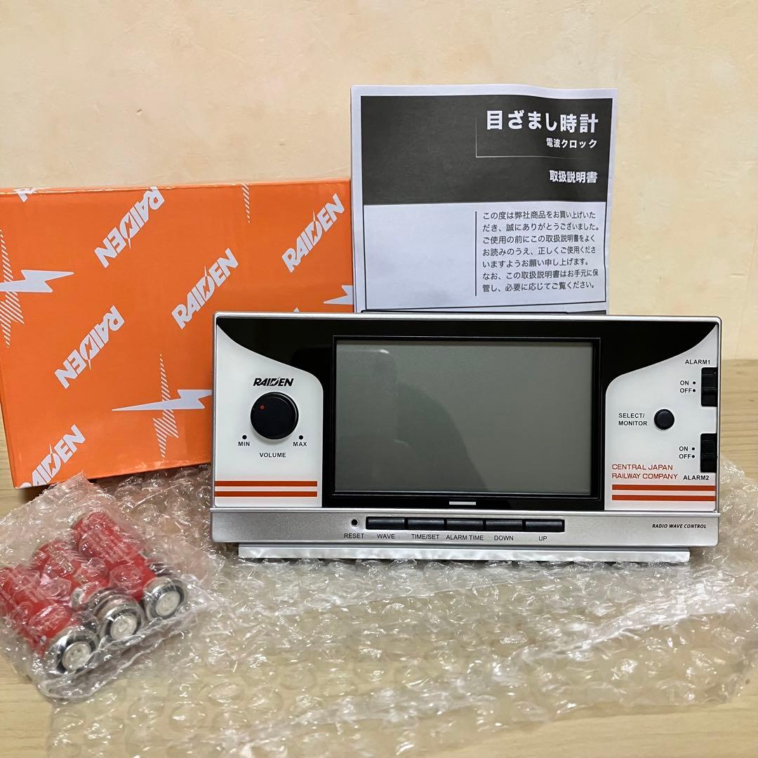 RAIDEN JR東海 目覚まし時計 鉄道音 TC203E 東海旅客鉄道 - メルカリ