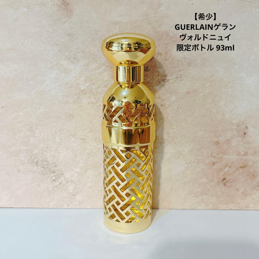 【希少】GUERLAINゲラン ヴォルドニュイ 限定ボトル 93ml 希少】GUERLAINゲラン ヴォルドニュイ 限定ボトル 93ml - メルカリ