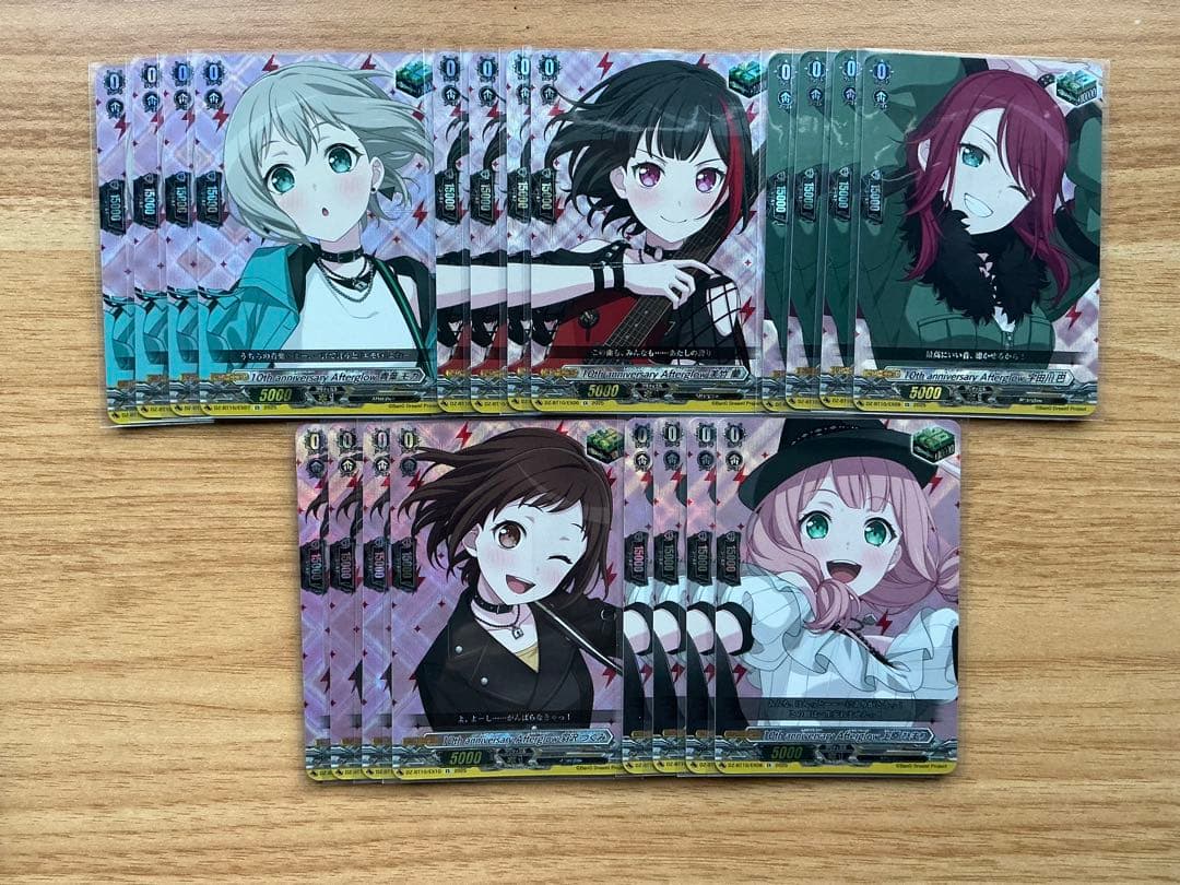 Afterglow トリガー 4コン まとめ売り 4コンセット | 販売 | ヴァイスシュヴァルツ | トレカの買取・通販なら