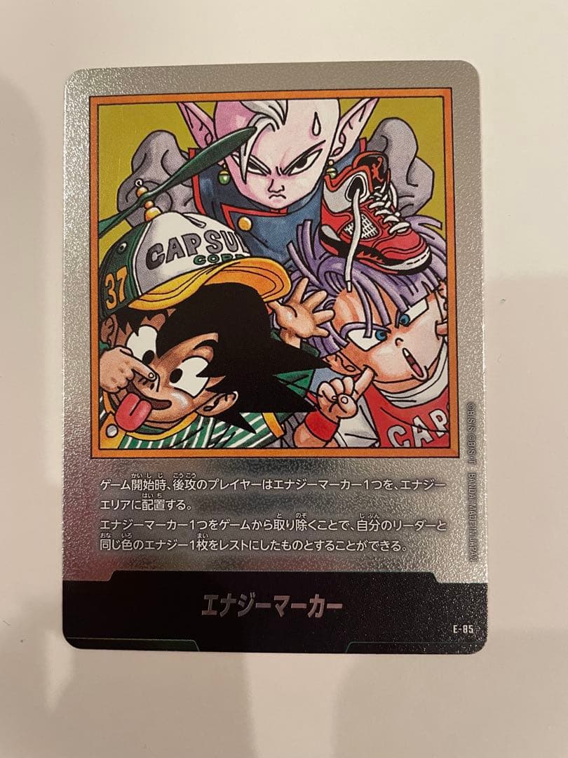 フュージョンワールド マンガブースター02 エナジーマーカー 37巻 E-85