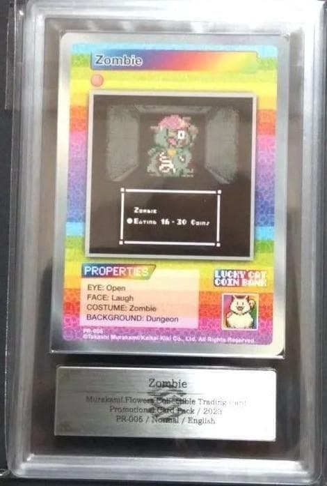 最高評価【ARS10+ 】村上隆 Zombie サンフランシスコ限定プロモ - メルカリ