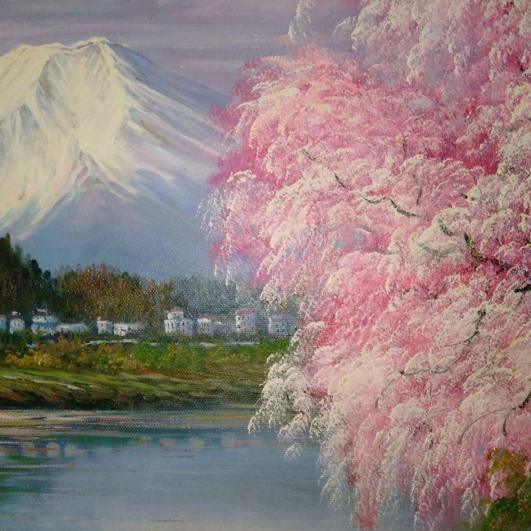 洋画家森正明 油絵 富士に桜 カラフル