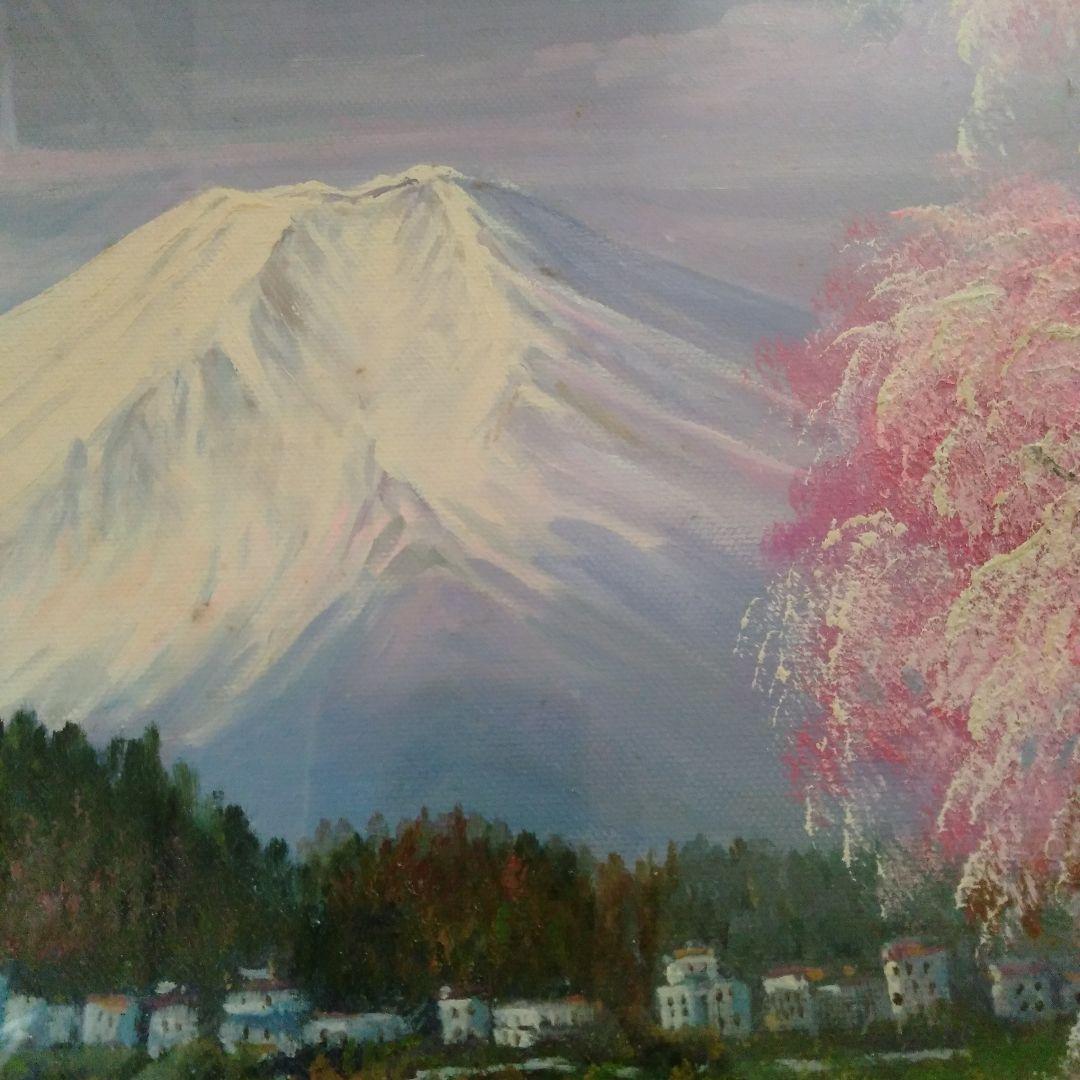 洋画家森正明 油絵 富士に桜 カラフル