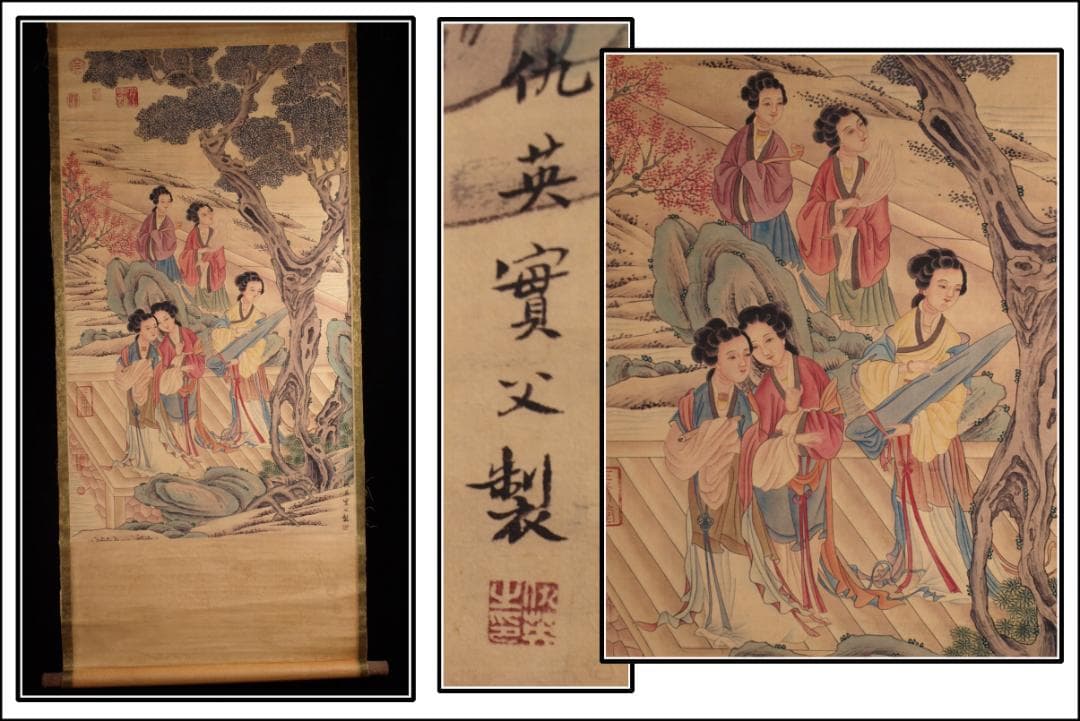 骨董市仕入れ品　中国明時代の肉筆掛軸　 激安骨董品 DE789A7-3 民間仕入れ品 日本 時代肉筆掛け軸そ激安骨董品中国X1014C3-2 - メルカリ